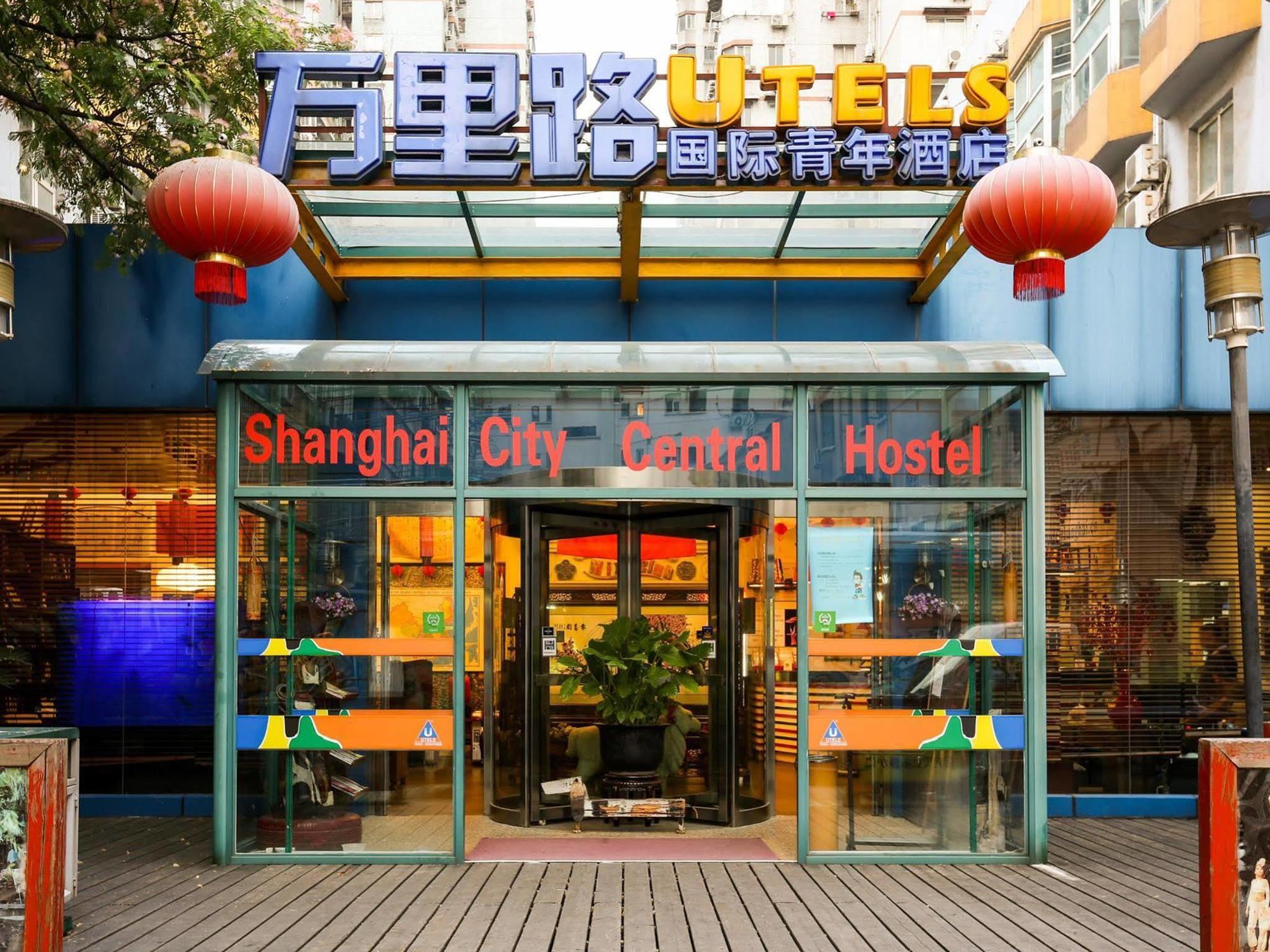 Shanghai City Central Hotel Bagian luar foto
